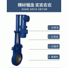 厂家直销 刀闸阀 电液动防爆耐磨刀闸阀 不锈钢板防腐刀闸阀价格