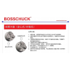 进口BOSSCHUCK球臂卡盘 可选自定心和补偿