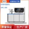 Parylene派瑞林真空镀膜设备VPC-300，高效完成交付